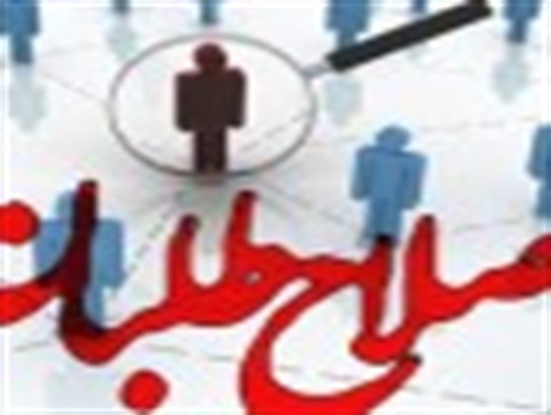 استارت پیش از موعد اصلاح طلبان برای فتح مجلس دهم/ شفت مامن چهره های ورشکسته اصلاح طلب گیلان و کشور