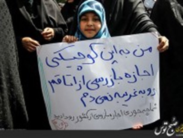 مراسم سالگرد ارتحال امام خمینی(ره)/ حواشی دومین شکست والیبال ایران/ زندگی با رنگ خاک/ قطع جریان آب در زاینده رود/ حضور زنان در فینال لیگ بسکتبال/ آتش سوزی وسیع در جنگلهای زاگرس