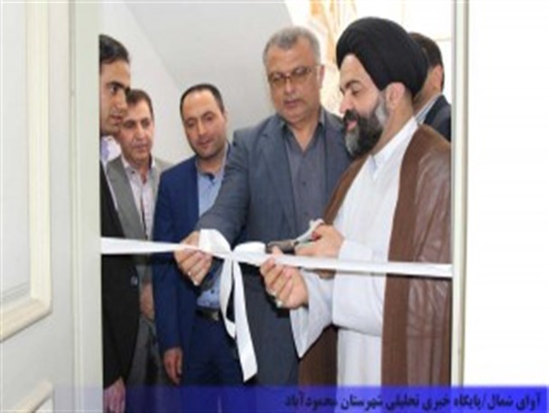تصاویر/افتتاح دفتر پایگاه خبری تحلیلی آوای شمال