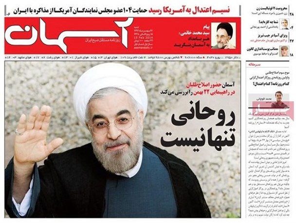 روحانی تنها نیست؟ هست!/چرا موج حمایت از روحانی شکل نگرفت؟!