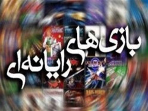 خاله بازی مجازی و باربی های فشن ره آورد غربی ها