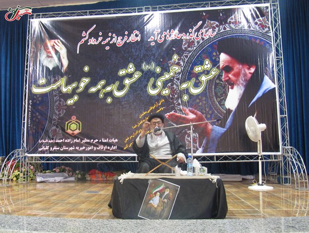 امام خمینی ویژگیهای بی نظیری داشتند که در میان هیچ فقیهی یافت نمی شود