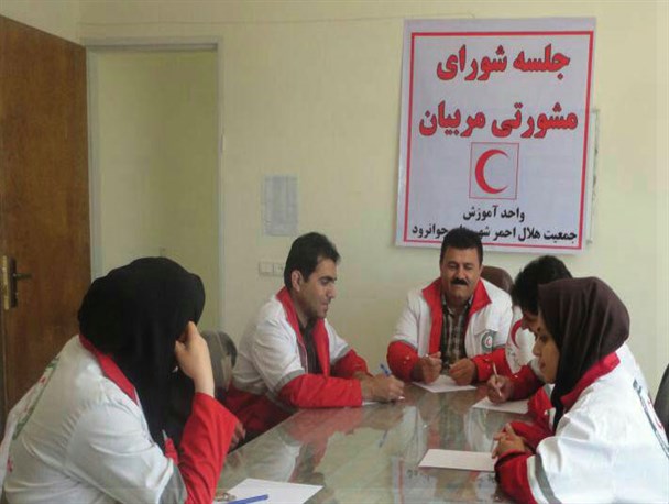 نشست شورای مشورتی مربیان جمعیت هلال احمر شهرستان جوانرود برگزار شد