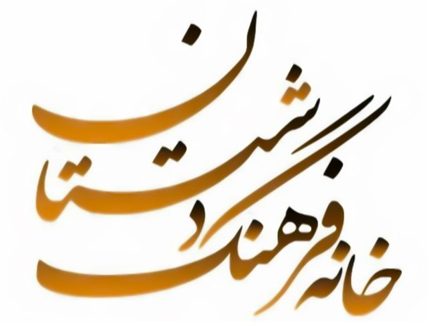 جشنواره عکس موبایل گرافی «چیلیک» در استان بوشهر برگزار می‌شود