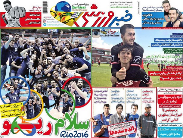 news