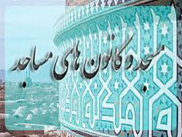 برگزاری نخستین جشنواره سراسری نمایشنامه نویسی دینی«محراب قلم»