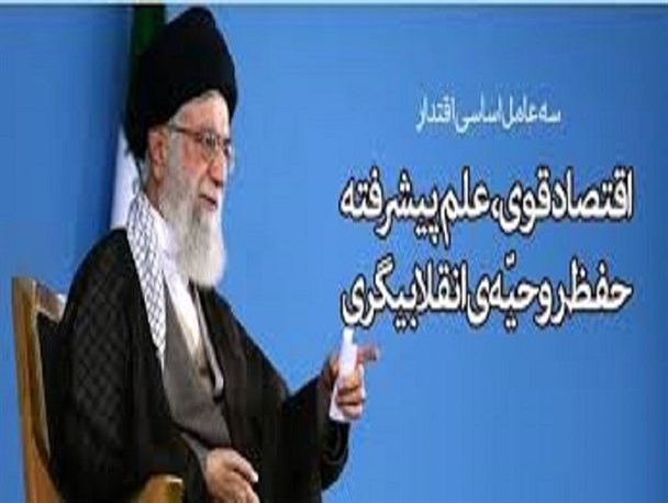 فتح خرمشهر اقتصادی تنها به دست انقلابی گران میسر است