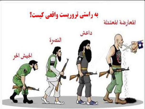 وقتی که اجیر کننده شعبان بی مخ ها و داعش ها ادعای حقوق بشر می کند