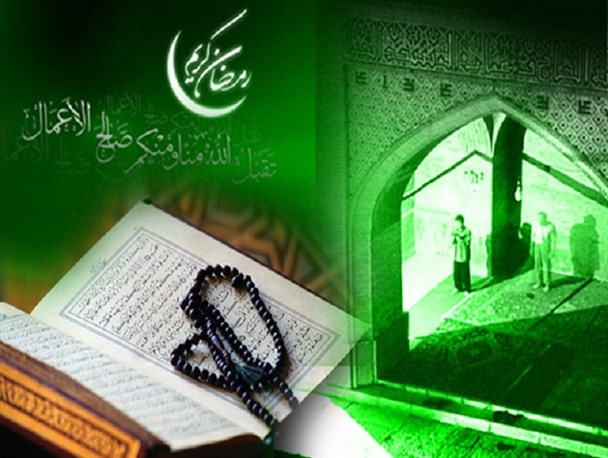 هوشیار باش دِلا که رمضان می‌آید/ این فرصت طلایی را از دست ندهید