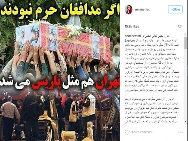 پست ویژه بازیگر معروف در صفحه شخصی / حمله و توهین به خانم بازیگر بخاطر حمایت از مدافعان حرم