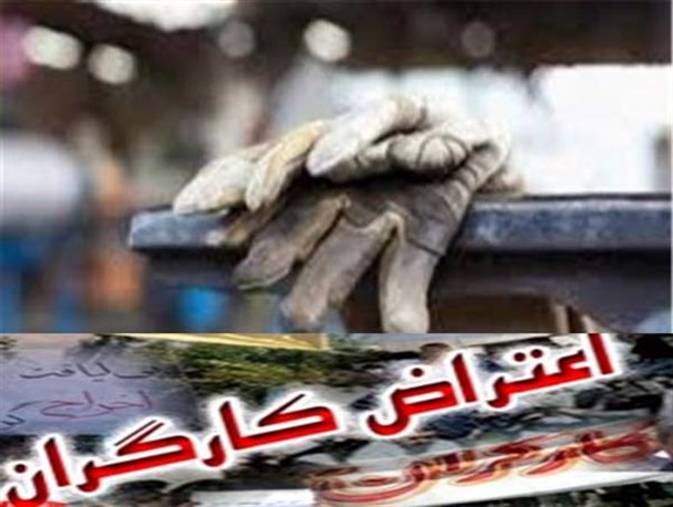 تضعیف حقوق کارگران تا کی ادامه دارد؟!