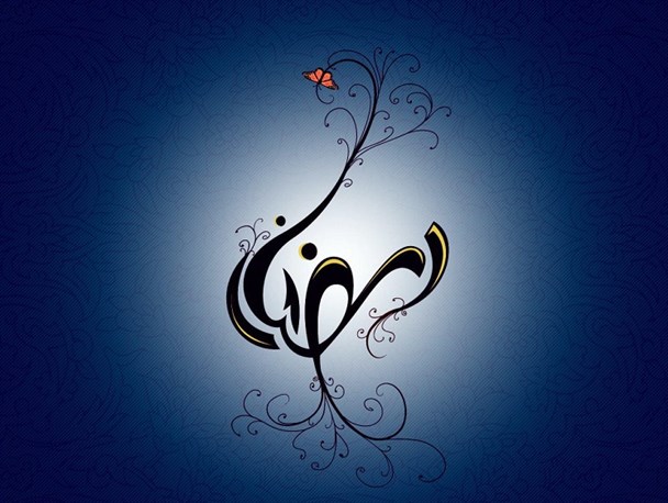 اجرای طرح نظارت براصناف شهرستان ملکشاهی در ماه رمضان