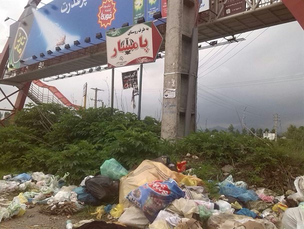 فریاد زباله ها از بی مهری انسان ها