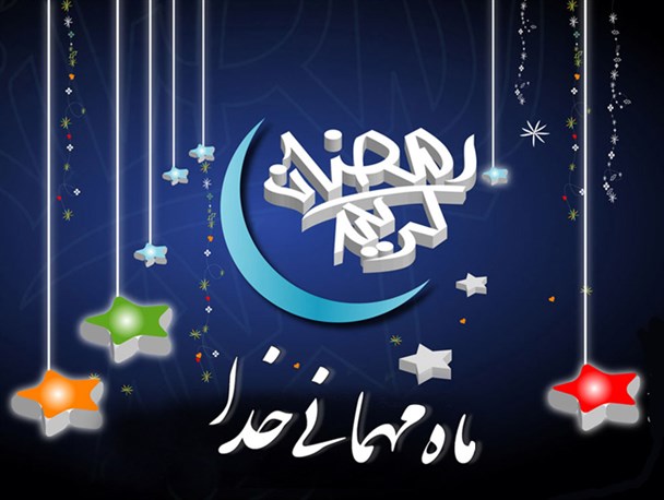 آداب و رسوم گیلانی ها در ماه مهمانی با خدا