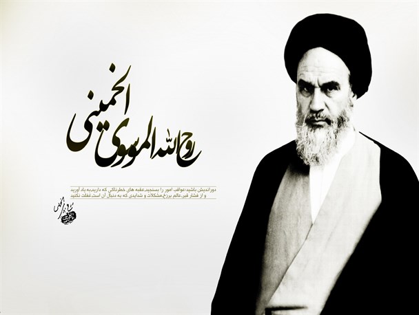 شش ویژگی مکتب امام خمینی از زبان آیت الله حیدری