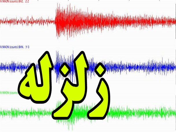 حسینیه اندیمشک لرزید