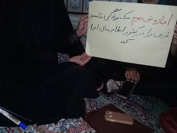 بانوان منوجانی به کمپین مقابله با سند ۲۰۳۰پیوستند/تصاویر