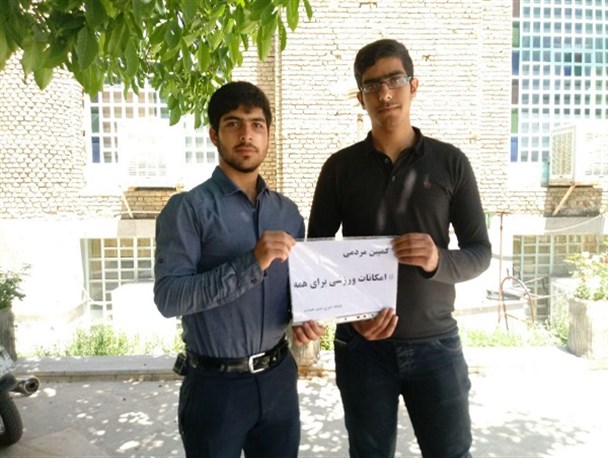 جوانان خندابی به کمپین «امکانات ورزشی برای همه» پیوستند