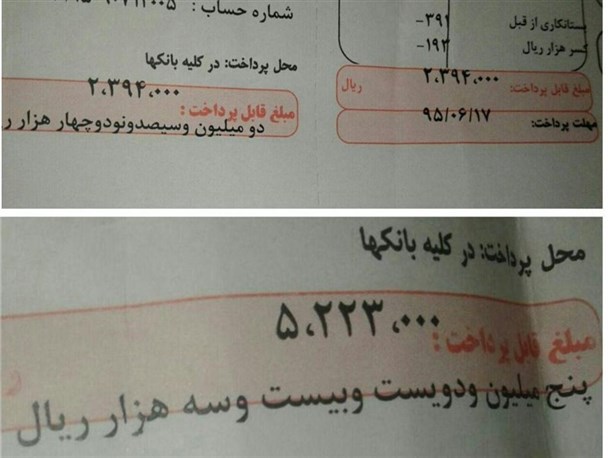 نماینده چابهار : قبض ۶۰ میلیونی برق در سراوان صادر شده است/ نماینده سراوان: ۲ هزار و ۵۰۰ قبض نجومی برق تحویل وزیر نیرو شده است