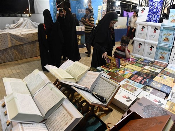 آغاز به کار چهاردهمین نمایشگاه قرآن و عترت در اصفهان