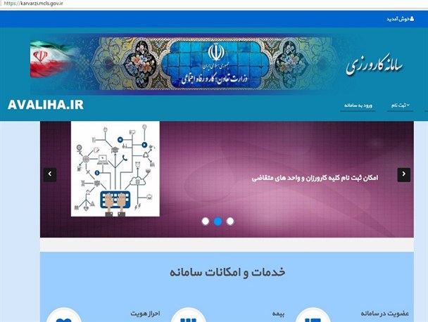 طرح کارورزی دولت حرکتی به سمت استثمار انسان ها در اقتصاد ایران