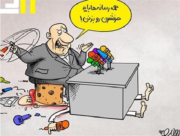 اسناد پرونده‌سازی برای مطبوعات از سوی ارشاد گیلان/ نمایندگان هم پرونده سازی برای مطبوعات را تأیید کردند