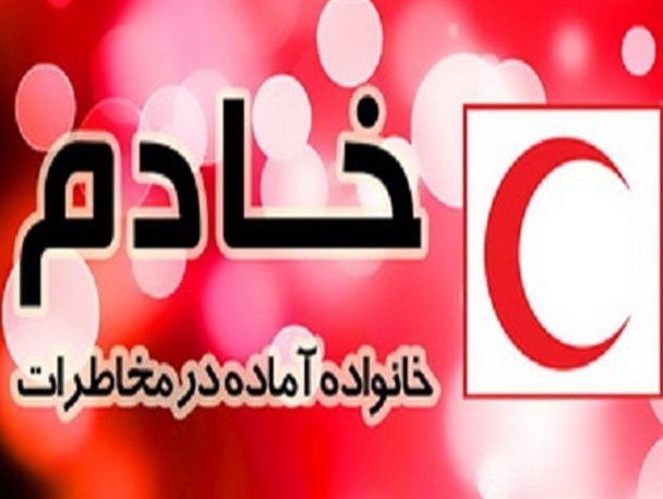 اجرای طرح ملی خادم در هرمزگان ویژه بیش از پنج هزار خانواده هرمزگانی