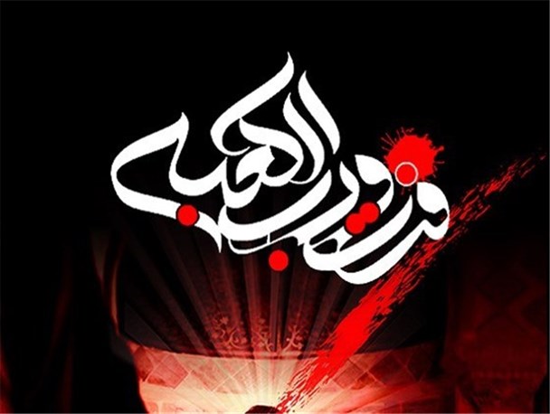 بروجرد در سالروز شهادت حضرت علی(ع) غرق در ماتم و عزا شد