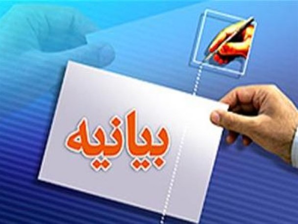 اصلی‌ترین عامل فساد اقتصادی خوی اشرافی گری است/ وظیفه نظام اسلامی نظارت بر اعمال کارگزاران