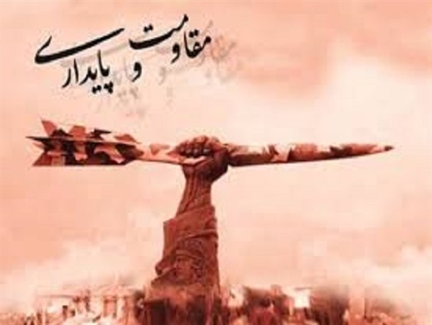 منطق مقاومت ایستادگی در مقابل دشمن است/ تسلیم در مقابل مستکبر مرگ تدریجی بدنبال دارد