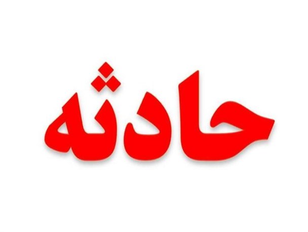 واژگونی اتوبوس اصفهان-یزد 19 مصدوم بر جای گذاشت + اسامی مصدومان
