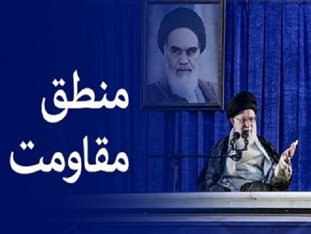 مقاومت عامل شکست سلطه‌گران بین‌المللی/معاهدات ننگین تاریخ نتیجه "عدم مقاومت" است
