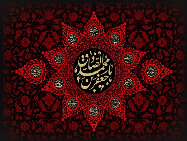 امام جعفر صادق (ع) تحولی بزرگ در ماندگاری دین اسلام ایجاد کرد