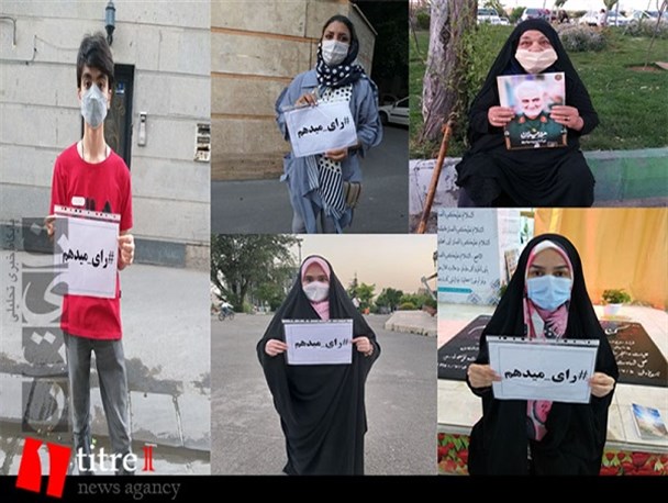 شهروندان کرج از انتخابات می گویند