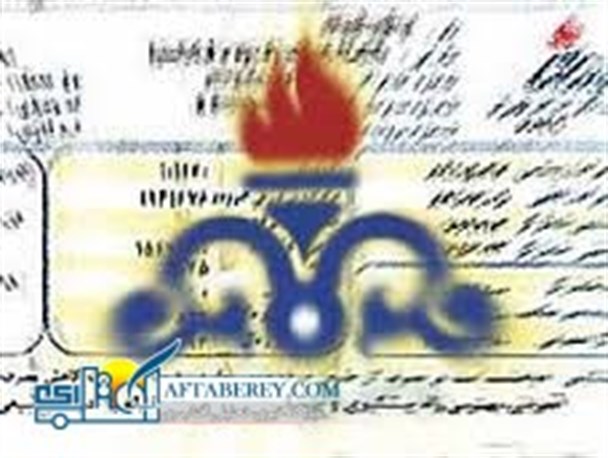 اشتباهات متوالی شرکت گاز رودهن در صدور قبوض