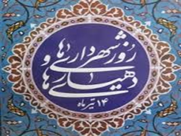 جلسه روز ملی شهرداری و دهیاری شهرستان نیمروز برگزار شد
