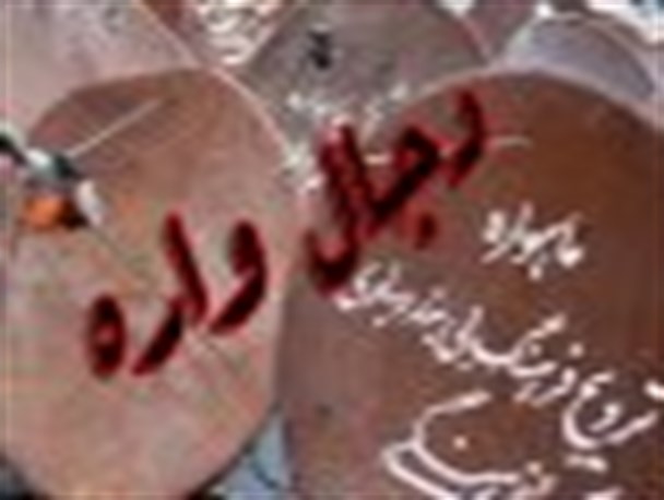 ماهواره دجال زمان است/ این دجال زمان عامل تخریب فرزندان ما است