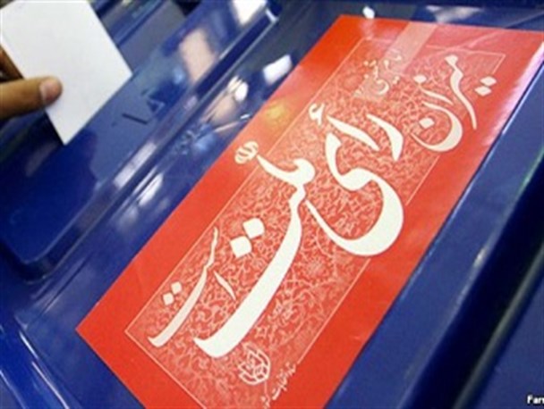 انتخابات بازیچه دست مسئولان عزل شده می شود؟