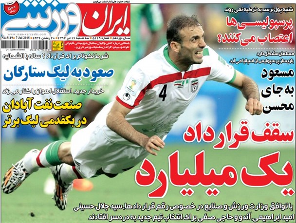 news