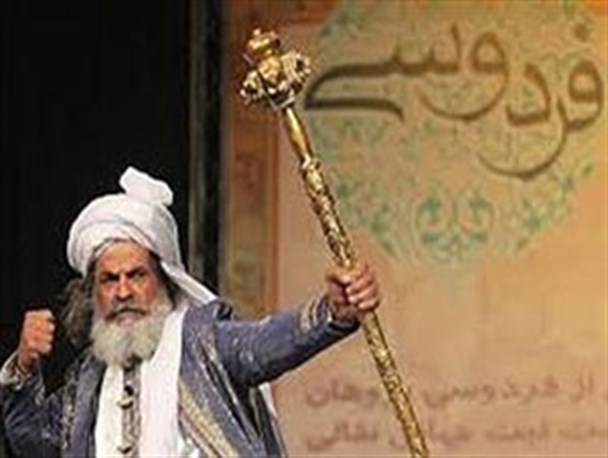 بیست و یکمین نشست شاهنامه خوانی انجمن ادبی فایز دشتی