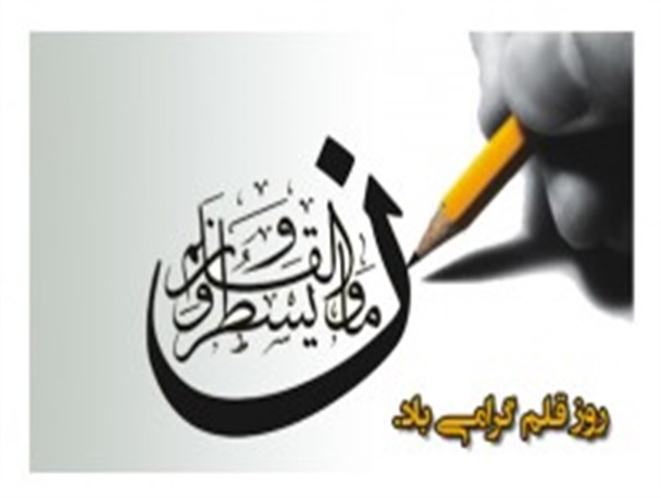 حق، شاهد حقیقت نگاری شماست
