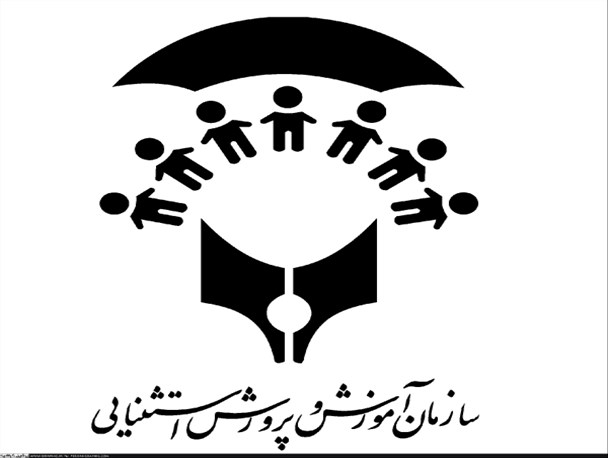 عمده فعالیت آموزش و پرورش استثنایی سنجش سلامت نوآموزان در بدو ورود به دبستان است