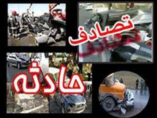 تصادفات سریالی و تلخ‌کامی‌هایی که پایانی ندارد!