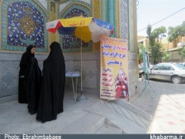 استقرار پایگاه های ثبت نام حامیان طرحهای اکرام و محسنین در برخوار