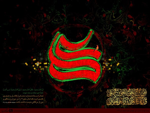 طرح گرافیکی به مناسبت شهادت حضرت علی (علیه السلام)