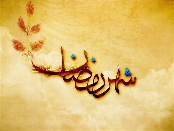 الگوی ولایتی ماه رمضان برای ما/ دین قائم به امر به معروف و نهی از منکر است