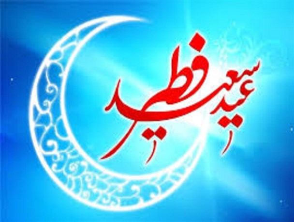 استقرار ۷۷۷ صندوق جمع‌آوری زکات فطریه در سطح استان/تمهیدات ترافیکی برای برگزاری نمازعید فطر