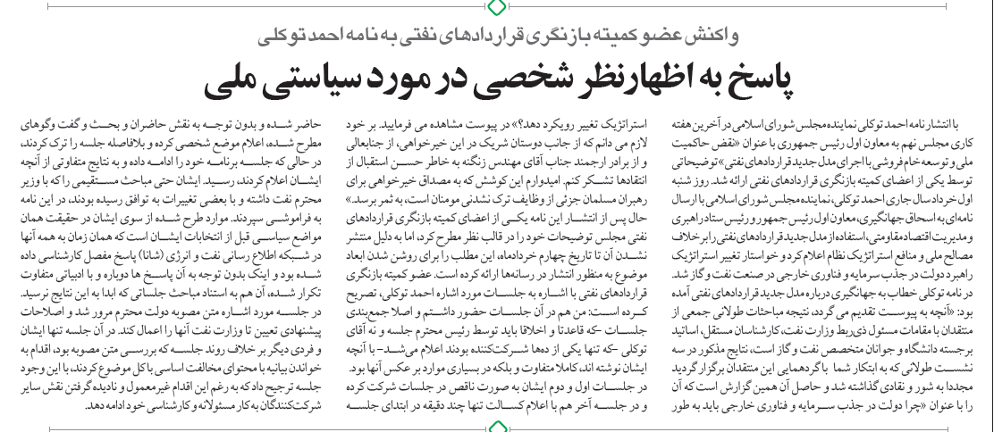 news