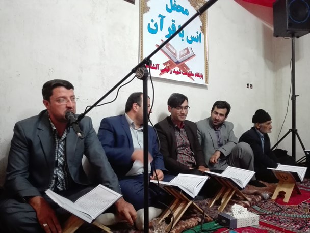 وداع با ماه رمضان با حضور قراء کشوری در سرعین +فیلم و عکس