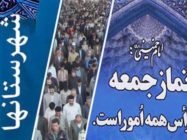 کم توجهی مسئولان به عفاف ارزش های جامعه را متزلزل می کند/ دولت قاطعانه پاسخ تحریم جدید آمریکا را دهد